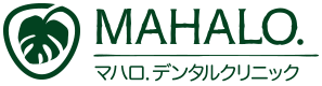 マハロ.デンタルクリニック